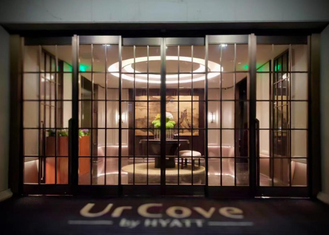 Urcove By Hyatt Beijing Forbidden City Екстериор снимка